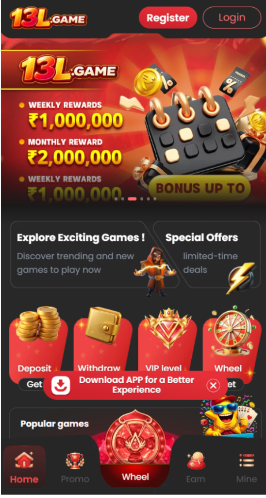 13L Game Official App Screenshot – Home Screen showing Weekly Rewards ₹10 Lakh, Monthly Reward ₹20 Lakh, Explore Games, VIP Level, Deposit & Withdraw features